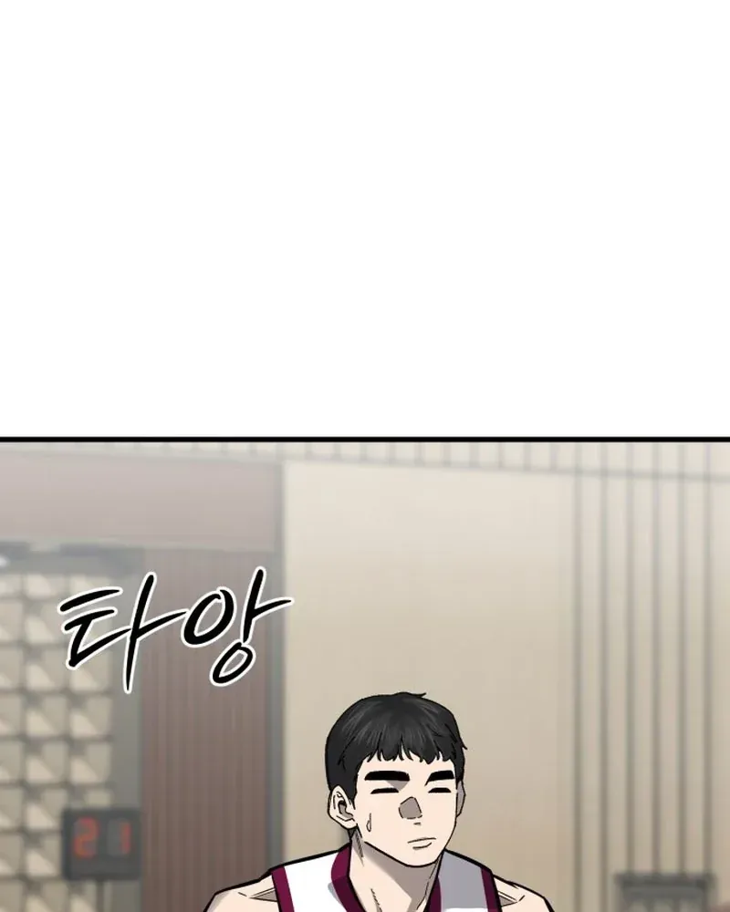 Đội Bóng Rổ Trung Học - Chap 24 - Trang 95