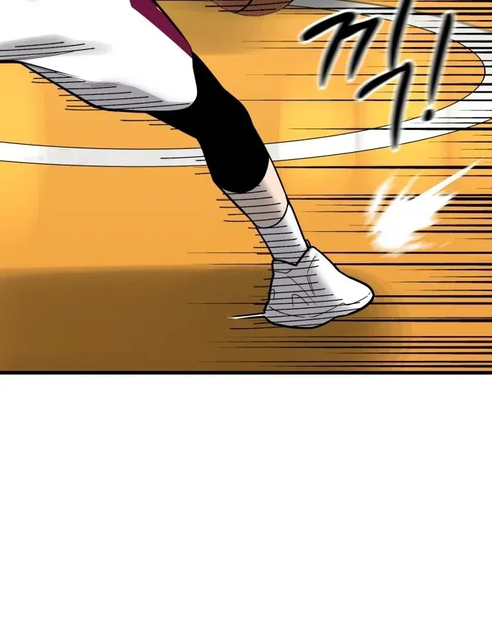 Đội Bóng Rổ Trung Học - Chap 25 - Trang 115