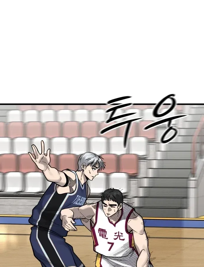 Đội Bóng Rổ Trung Học - Chap 25 - Trang 116