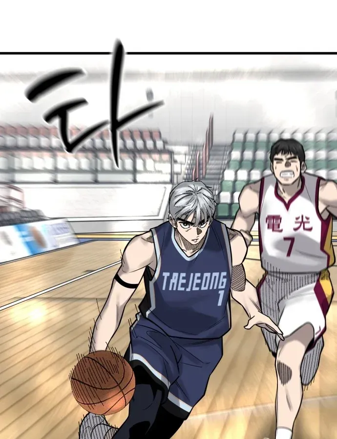 Đội Bóng Rổ Trung Học - Chap 25 - Trang 143