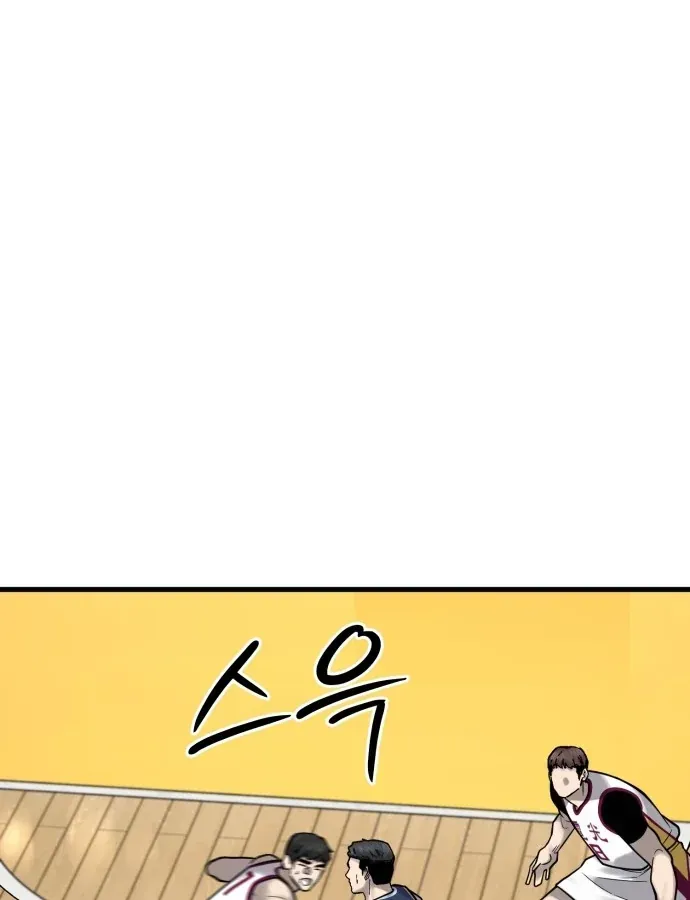 Đội Bóng Rổ Trung Học - Chap 25 - Trang 21