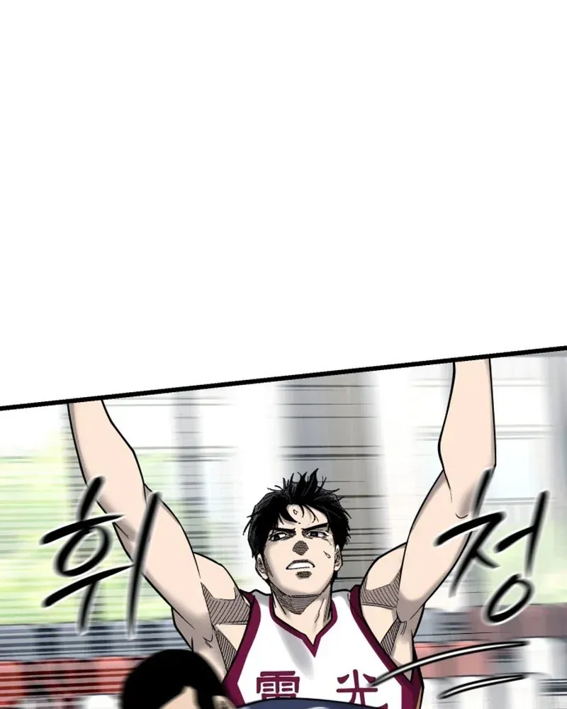 Đội Bóng Rổ Trung Học - Chap 26 - Trang 111