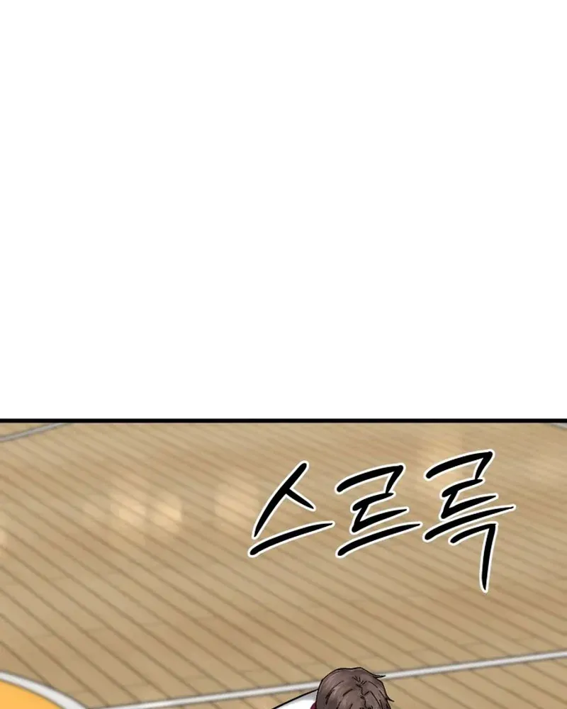 Đội Bóng Rổ Trung Học - Chap 26 - Trang 14