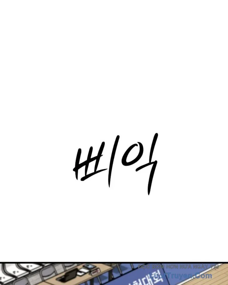 Đội Bóng Rổ Trung Học - Chap 26 - Trang 171