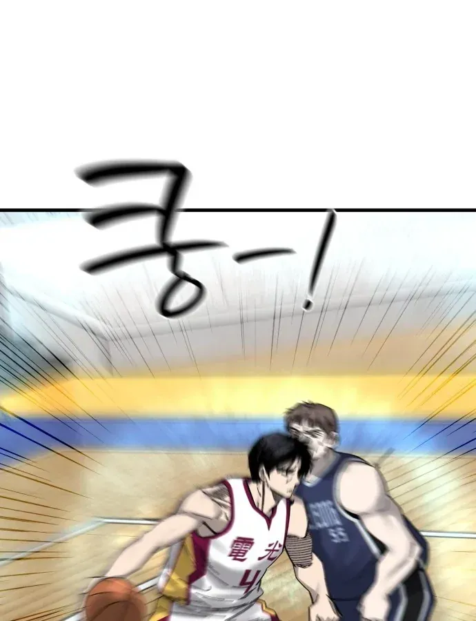 Đội Bóng Rổ Trung Học - Chap 27 - Trang 113