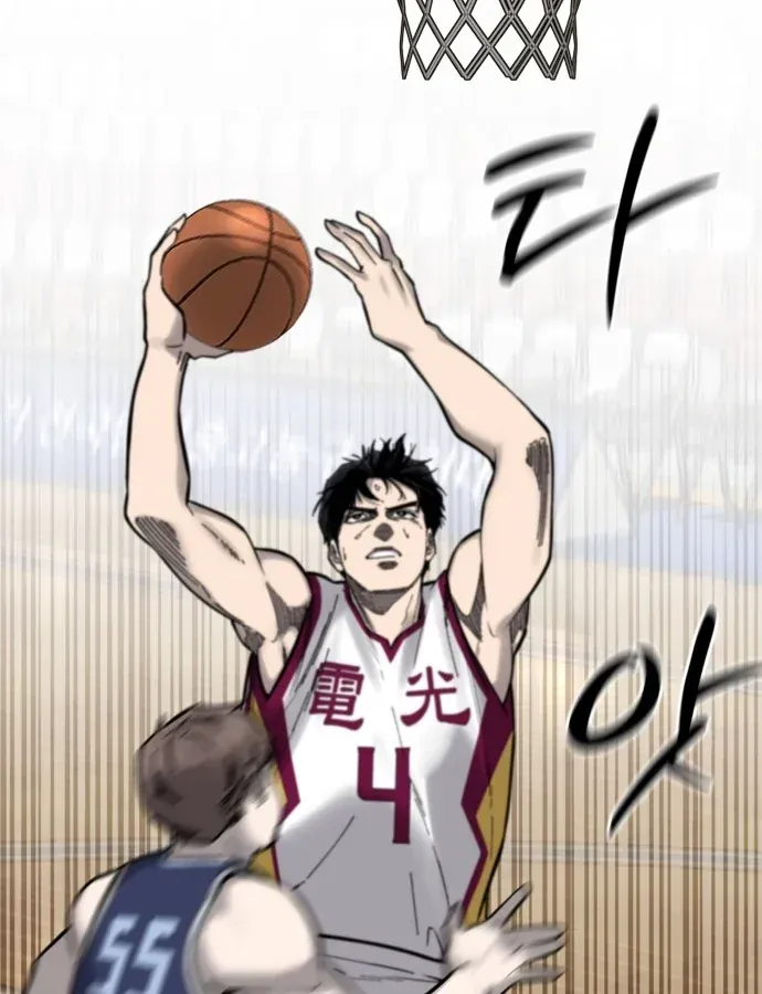 Đội Bóng Rổ Trung Học - Chap 27 - Trang 125
