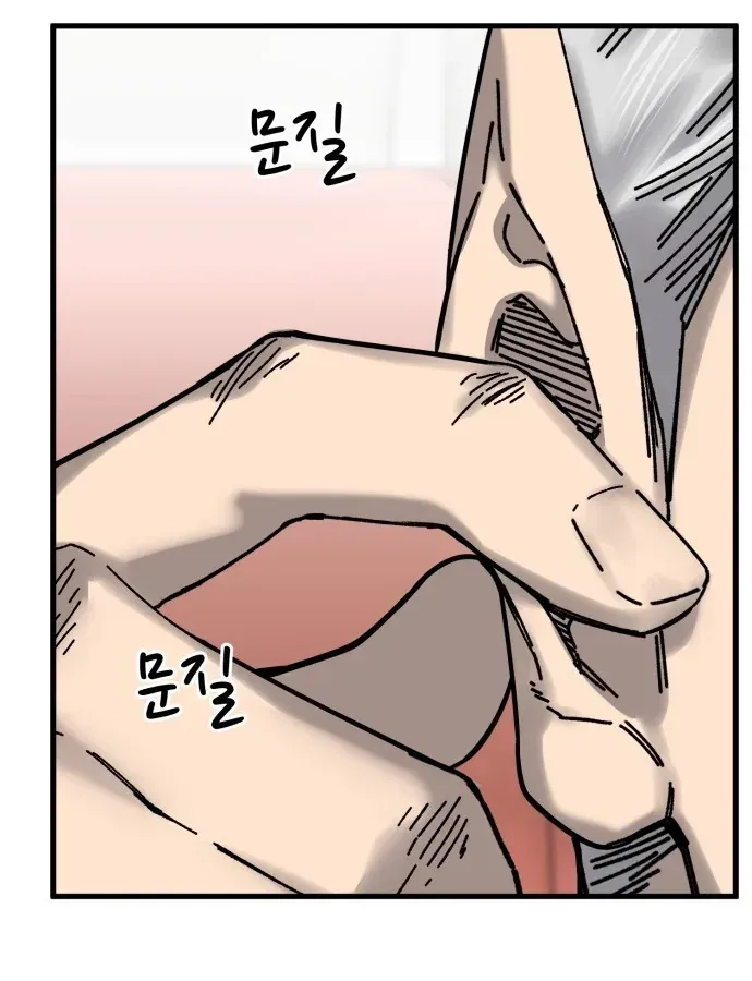 Đội Bóng Rổ Trung Học - Chap 27 - Trang 162