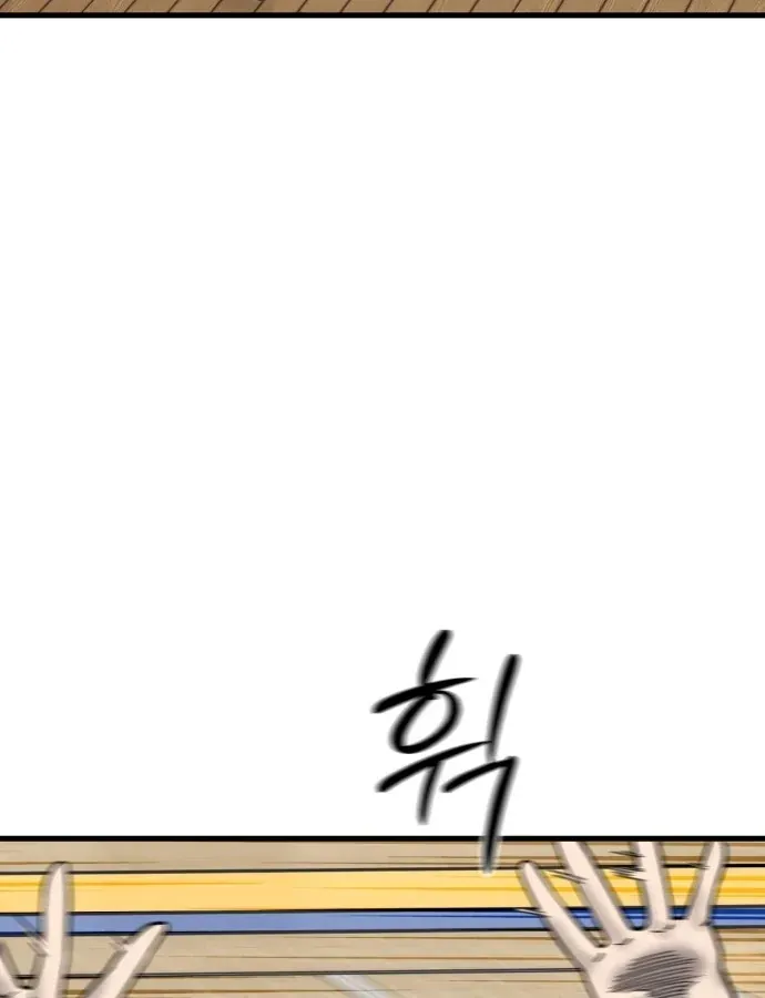 Đội Bóng Rổ Trung Học - Chap 27 - Trang 185
