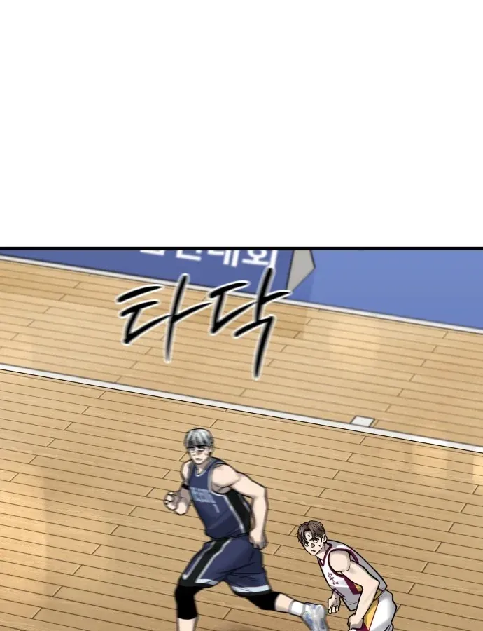 Đội Bóng Rổ Trung Học - Chap 27 - Trang 195
