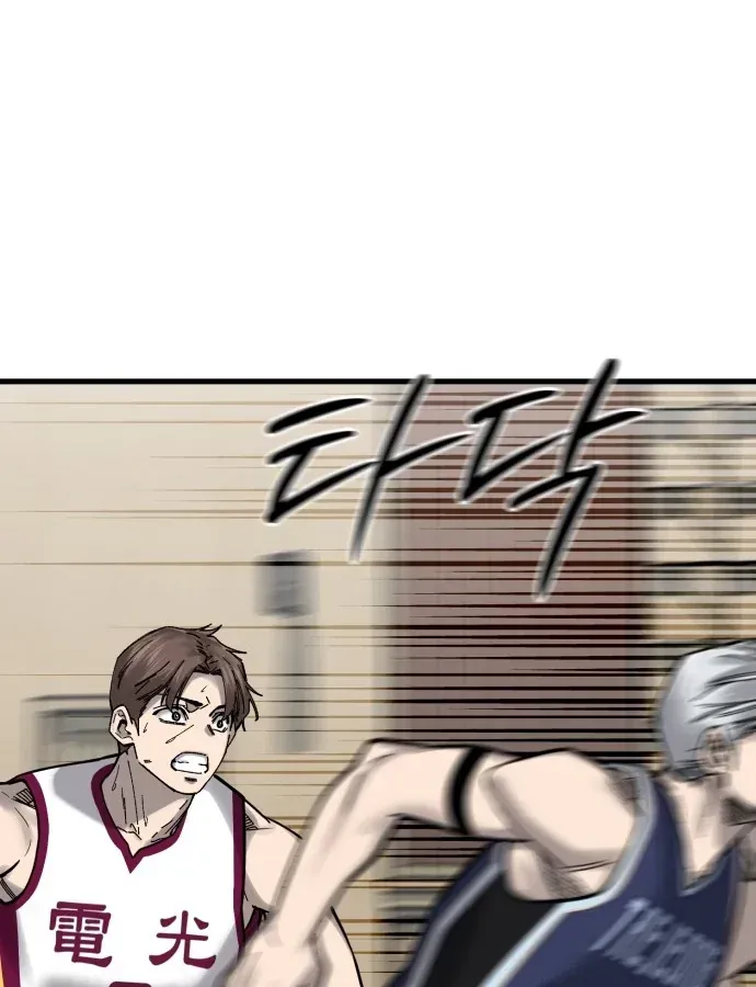 Đội Bóng Rổ Trung Học - Chap 27 - Trang 24
