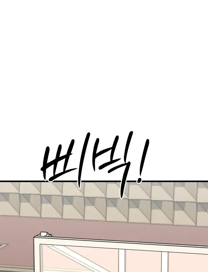 Đội Bóng Rổ Trung Học - Chap 27 - Trang 39