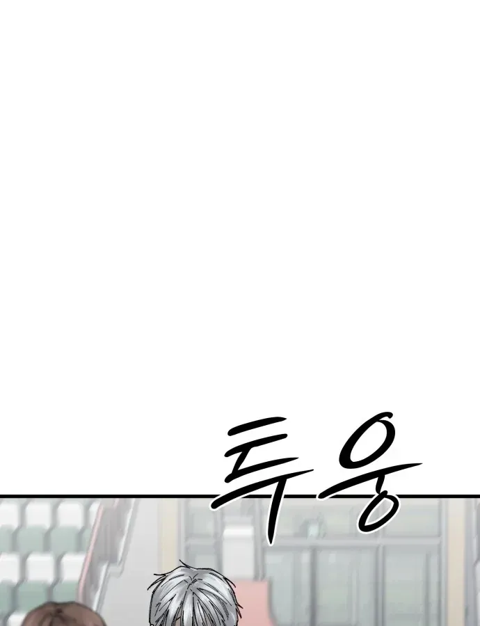 Đội Bóng Rổ Trung Học - Chap 27 - Trang 7