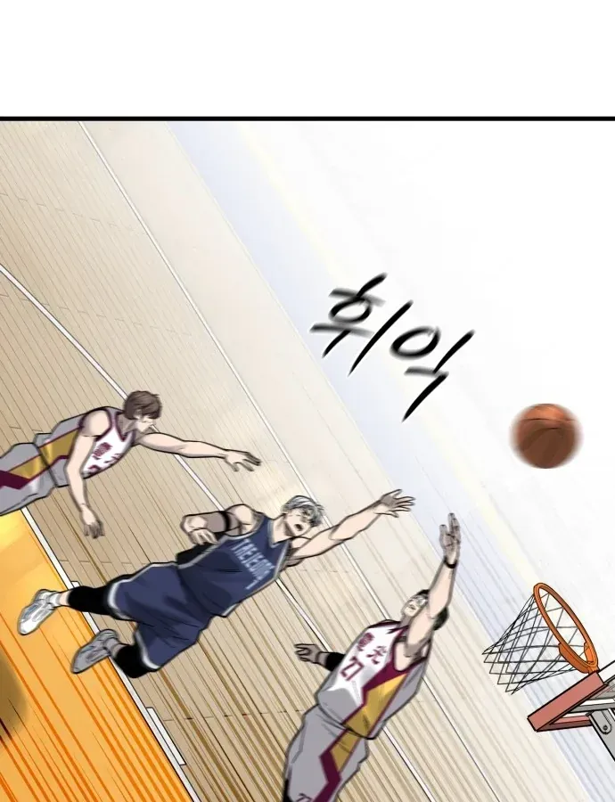 Đội Bóng Rổ Trung Học - Chap 27 - Trang 73