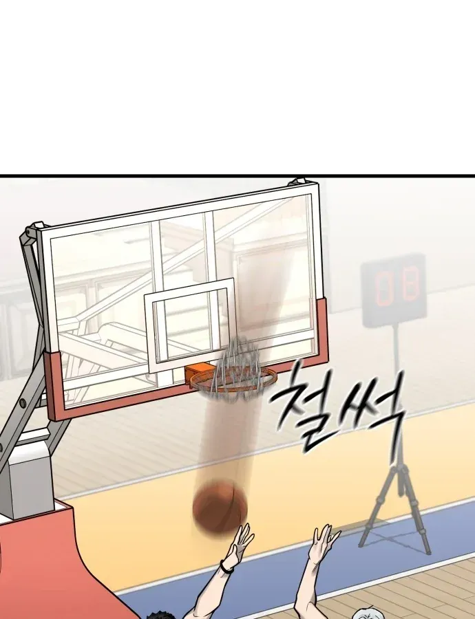 Đội Bóng Rổ Trung Học - Chap 27 - Trang 75