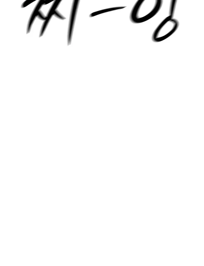 Đội Bóng Rổ Trung Học - Chap 27 - Trang 82