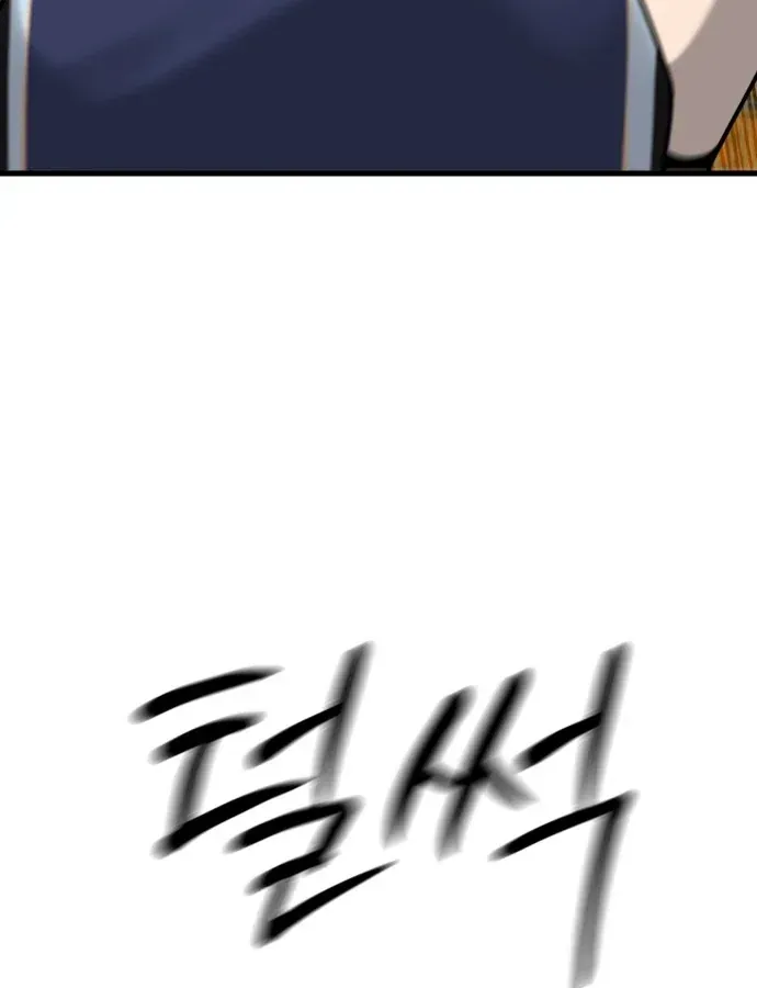 Đội Bóng Rổ Trung Học - Chap 27 - Trang 84