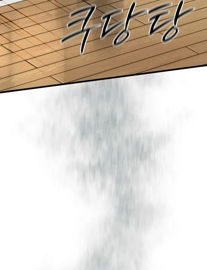 Đội Bóng Rổ Trung Học - Chap 28 - Trang 158
