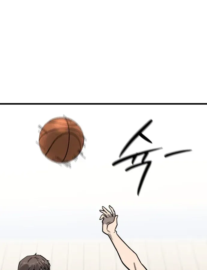 Đội Bóng Rổ Trung Học - Chap 28 - Trang 25