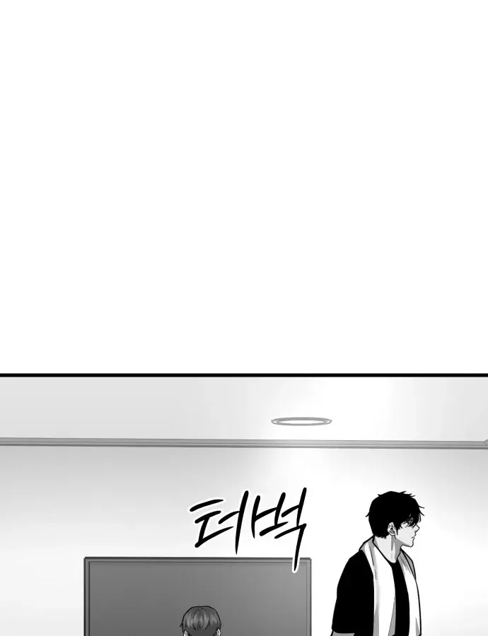 Đội Bóng Rổ Trung Học - Chap 28 - Trang 29
