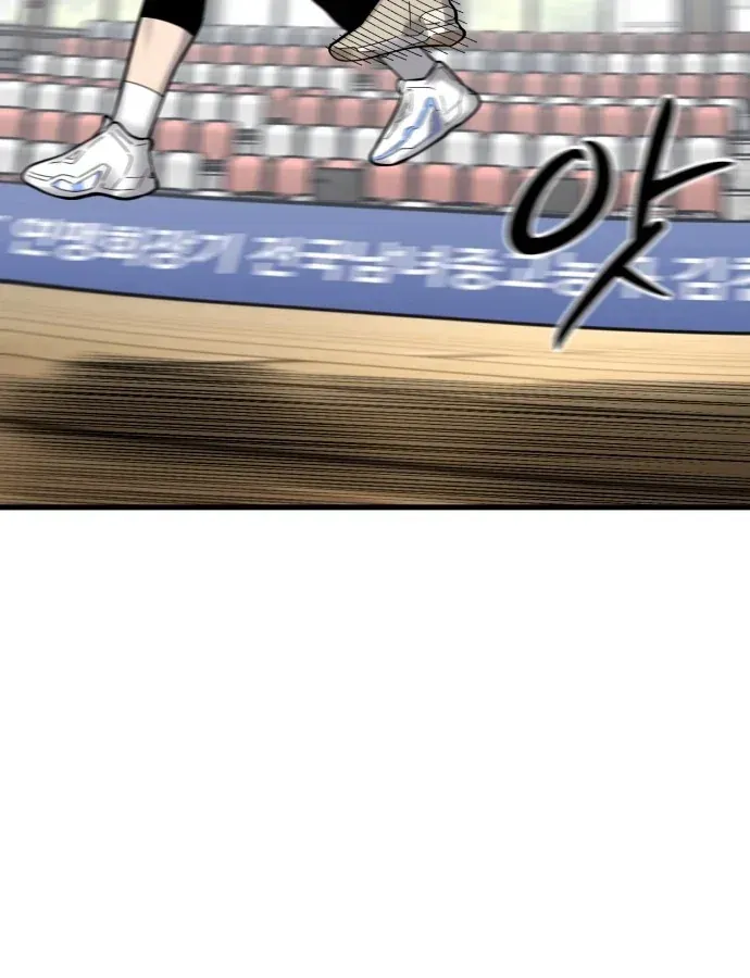 Đội Bóng Rổ Trung Học - Chap 28 - Trang 7