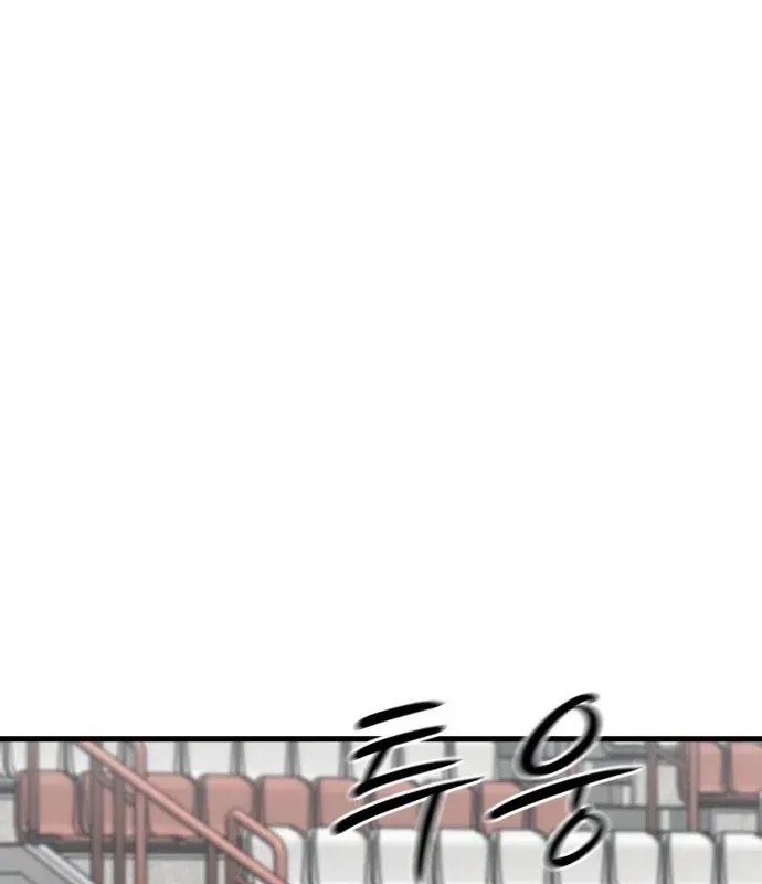 Đội Bóng Rổ Trung Học - Chap 29 - Trang 104