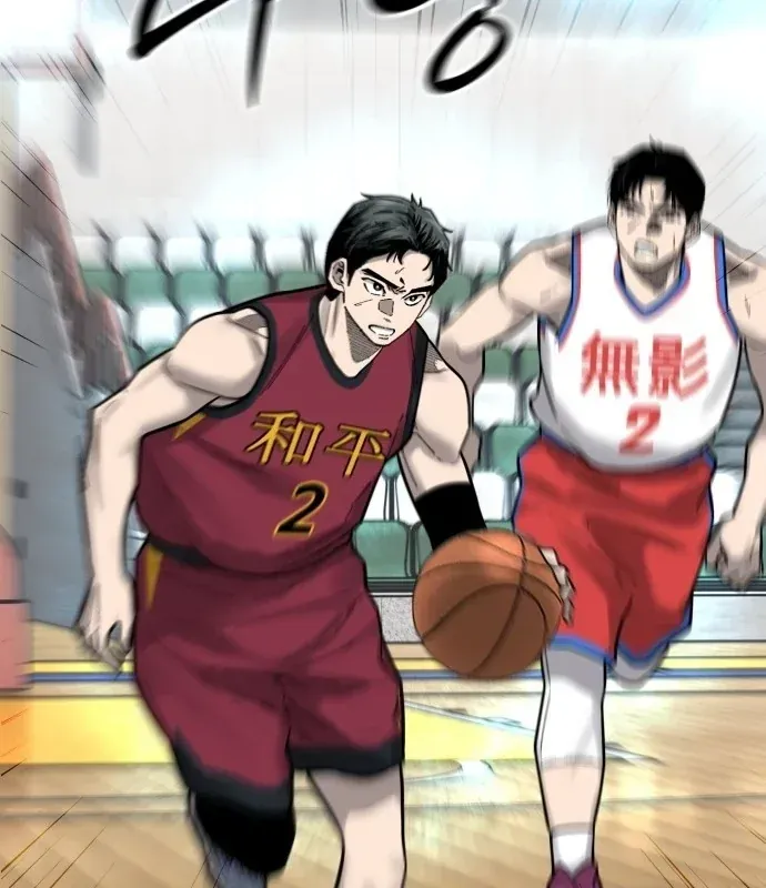 Đội Bóng Rổ Trung Học - Chap 29 - Trang 110