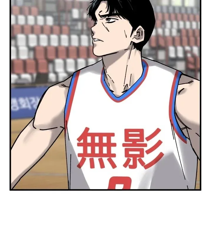 Đội Bóng Rổ Trung Học - Chap 29 - Trang 125
