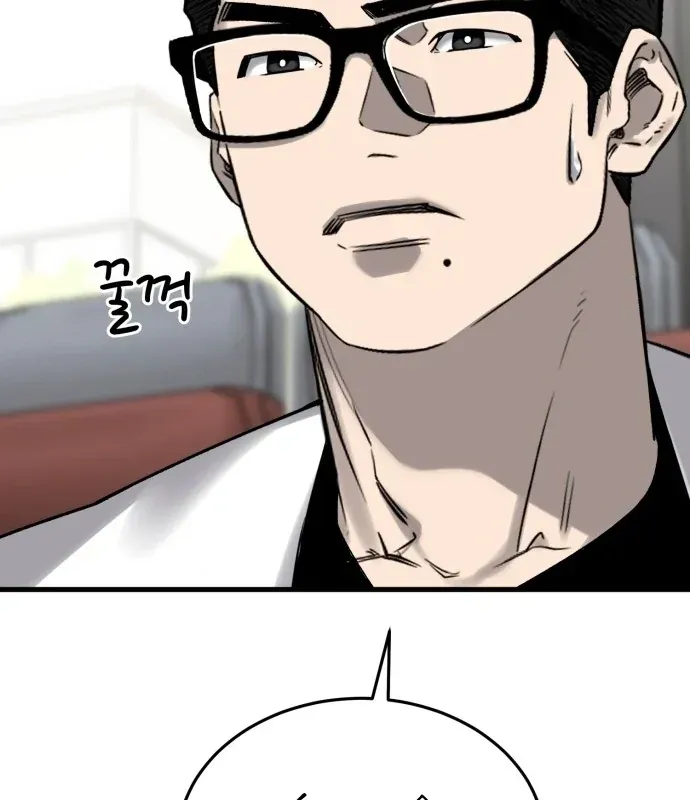 Đội Bóng Rổ Trung Học - Chap 29 - Trang 136
