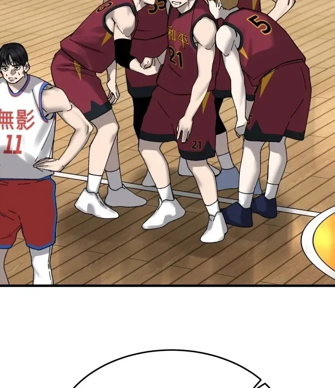 Đội Bóng Rổ Trung Học - Chap 29 - Trang 142