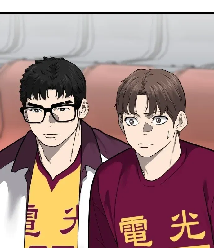 Đội Bóng Rổ Trung Học - Chap 29 - Trang 206