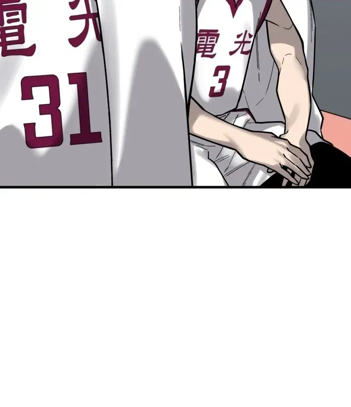 Đội Bóng Rổ Trung Học - Chap 29 - Trang 71
