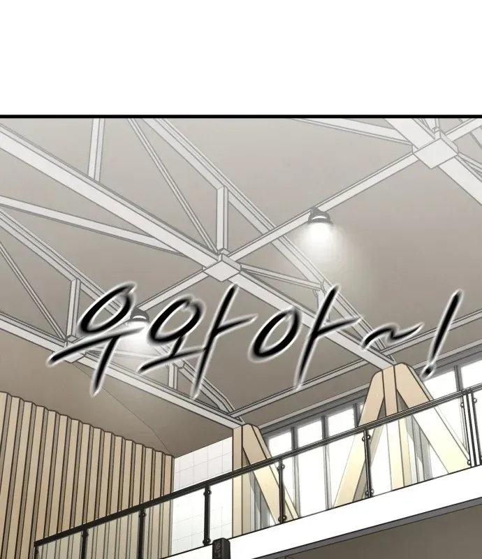 Đội Bóng Rổ Trung Học - Chap 29 - Trang 94