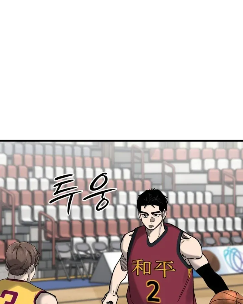 Đội Bóng Rổ Trung Học - Chap 30 - Trang 141
