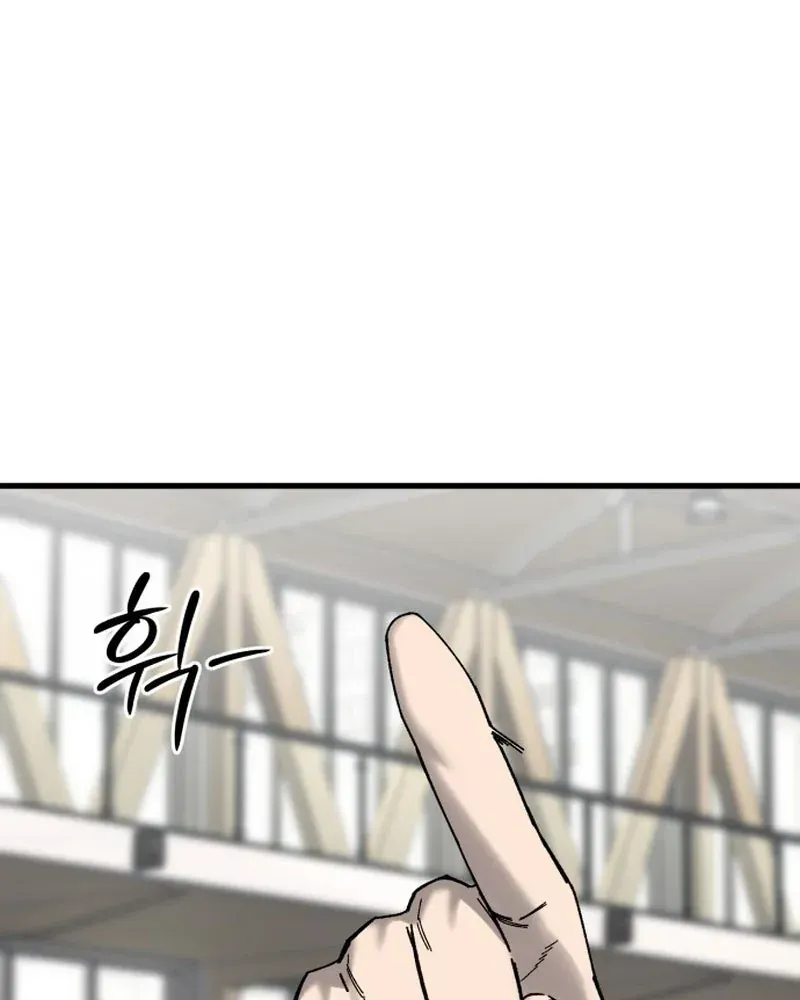 Đội Bóng Rổ Trung Học - Chap 30 - Trang 143