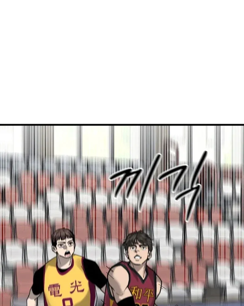 Đội Bóng Rổ Trung Học - Chap 30 - Trang 166