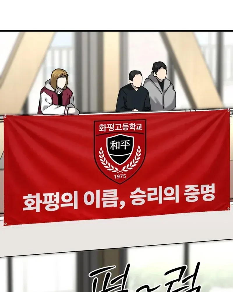 Đội Bóng Rổ Trung Học - Chap 30 - Trang 57