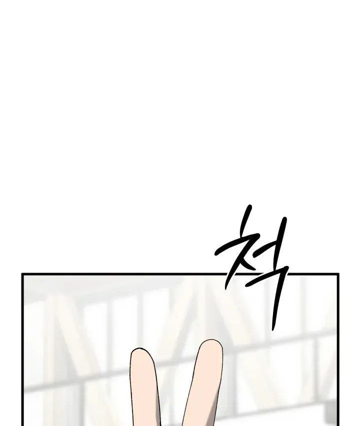 Đội Bóng Rổ Trung Học - Chap 31 - Trang 17