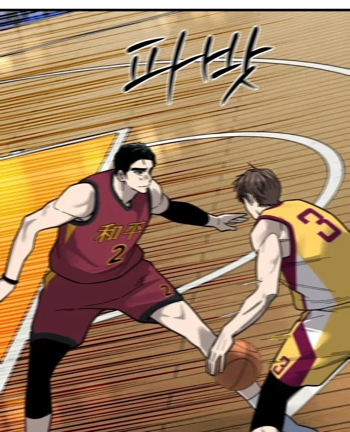 Đội Bóng Rổ Trung Học - Chap 31 - Trang 186
