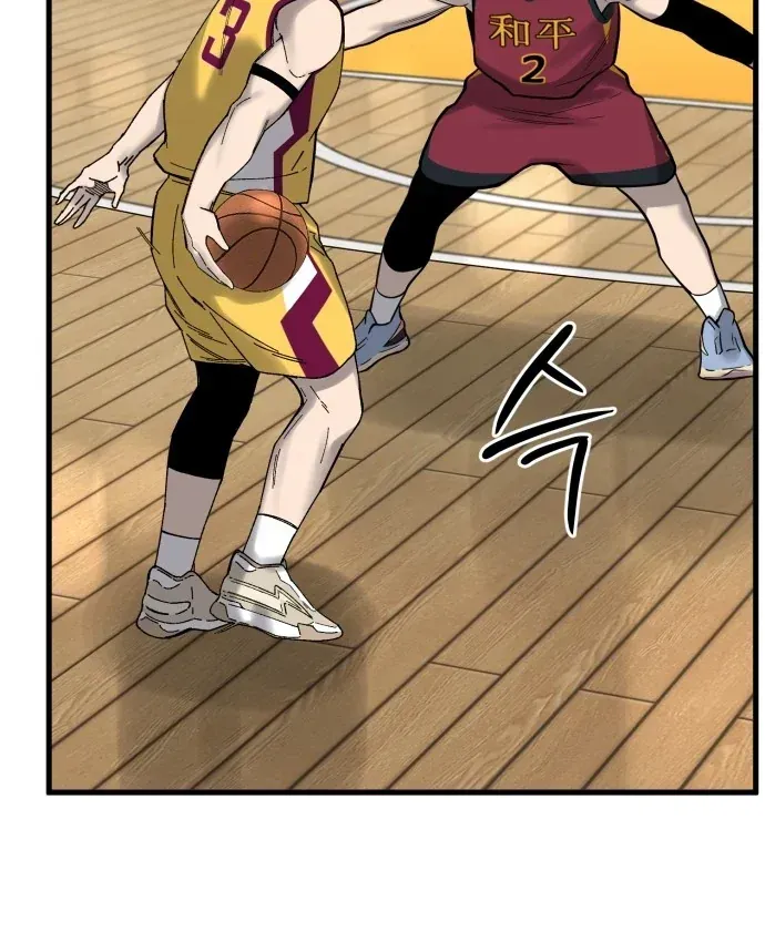 Đội Bóng Rổ Trung Học - Chap 31 - Trang 23