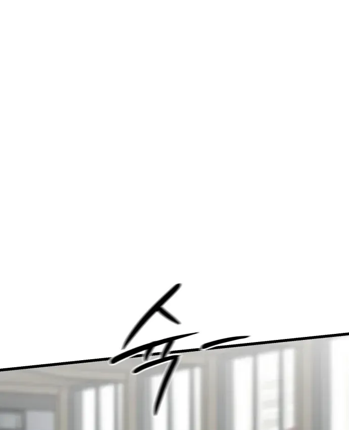 Đội Bóng Rổ Trung Học - Chap 31 - Trang 85