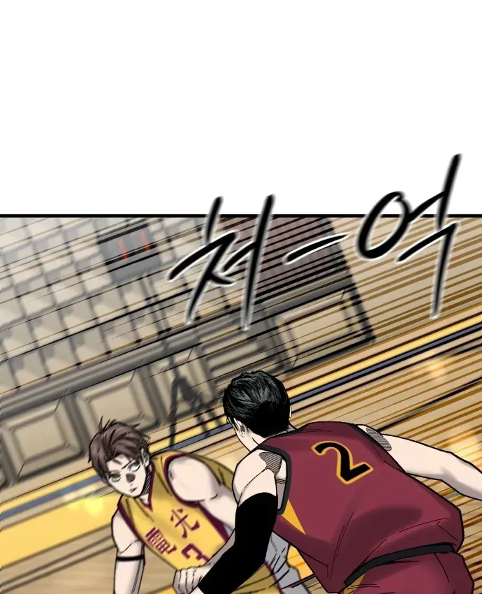 Đội Bóng Rổ Trung Học - Chap 32 - Trang 106