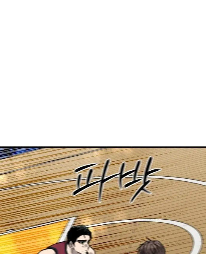 Đội Bóng Rổ Trung Học - Chap 32 - Trang 17