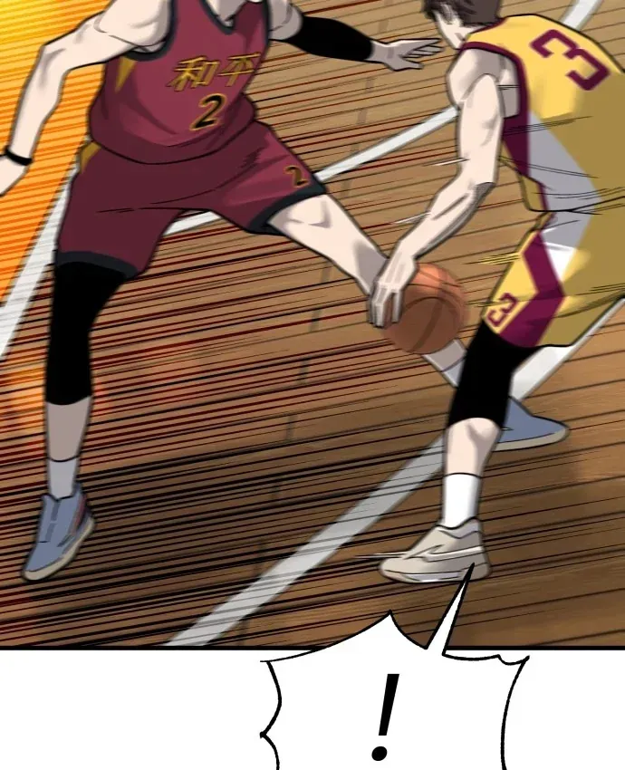 Đội Bóng Rổ Trung Học - Chap 32 - Trang 18
