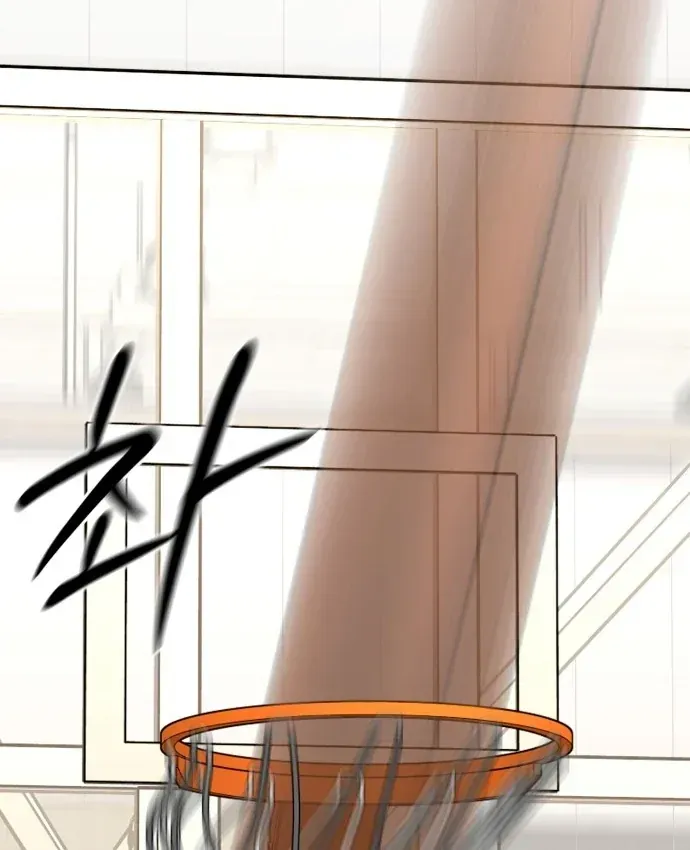 Đội Bóng Rổ Trung Học - Chap 32 - Trang 212