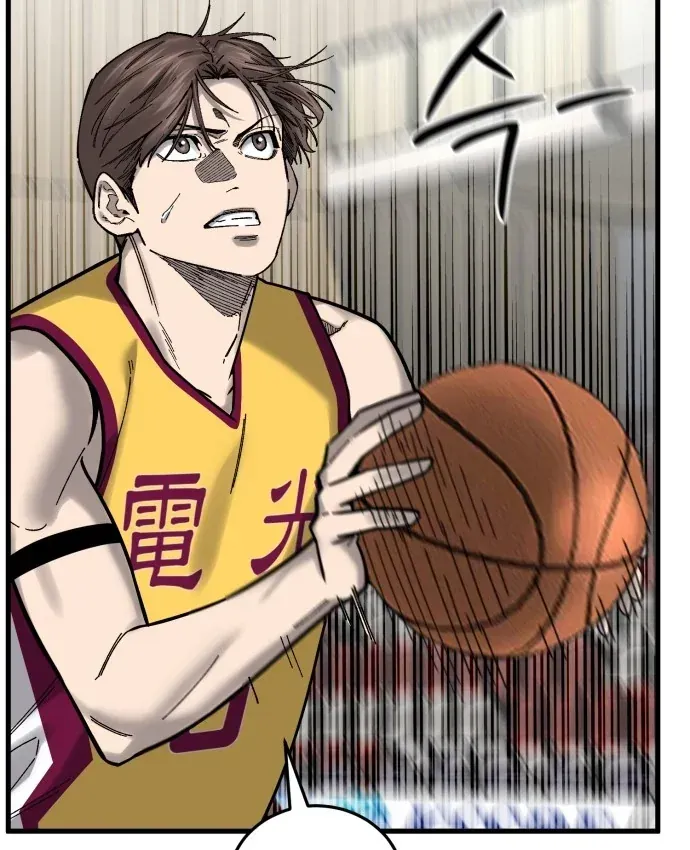 Đội Bóng Rổ Trung Học - Chap 32 - Trang 35