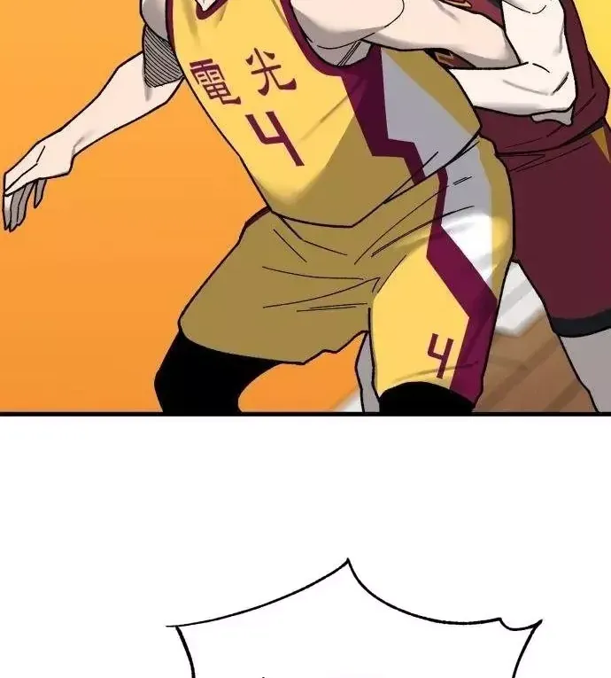 Đội Bóng Rổ Trung Học - Chap 35 - Trang 150