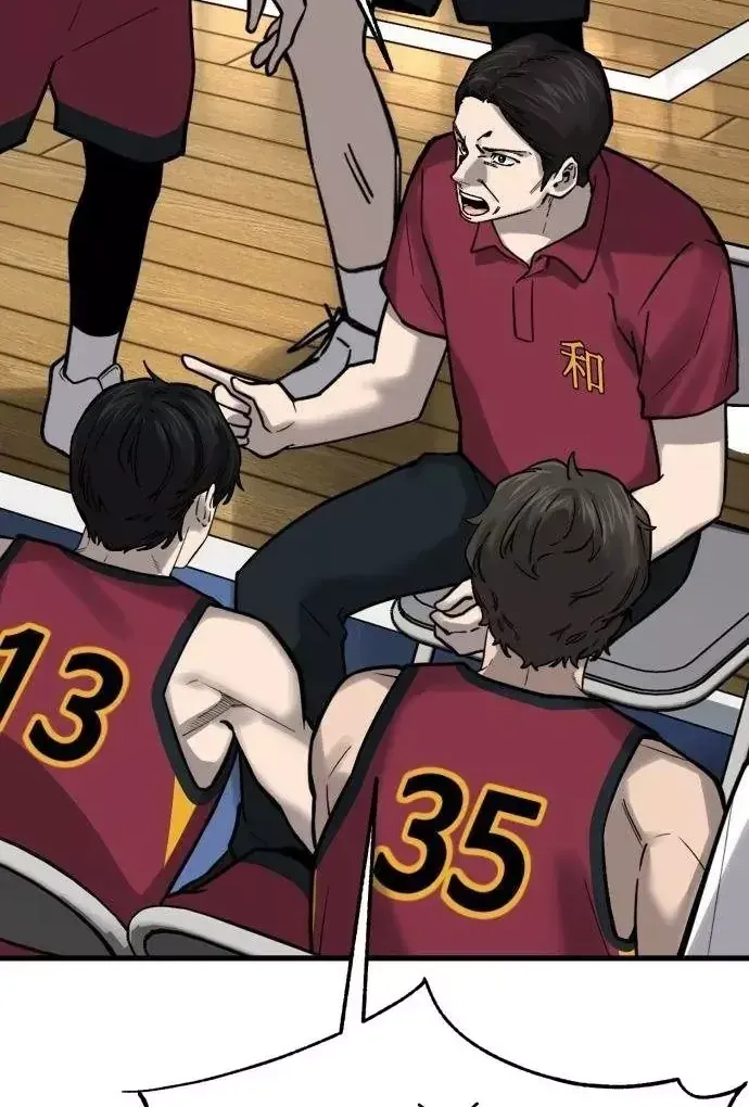 Đội Bóng Rổ Trung Học - Chap 35 - Trang 66