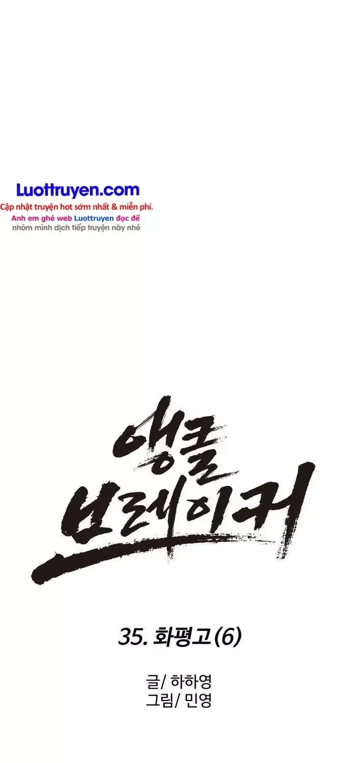 Đội Bóng Rổ Trung Học - Chap 35 - Trang 81