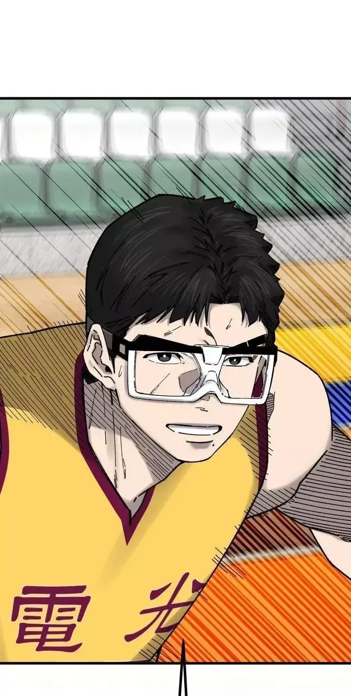 Đội Bóng Rổ Trung Học - Chap 36 - Trang 132