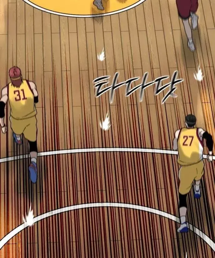Đội Bóng Rổ Trung Học - Chap 36 - Trang 26